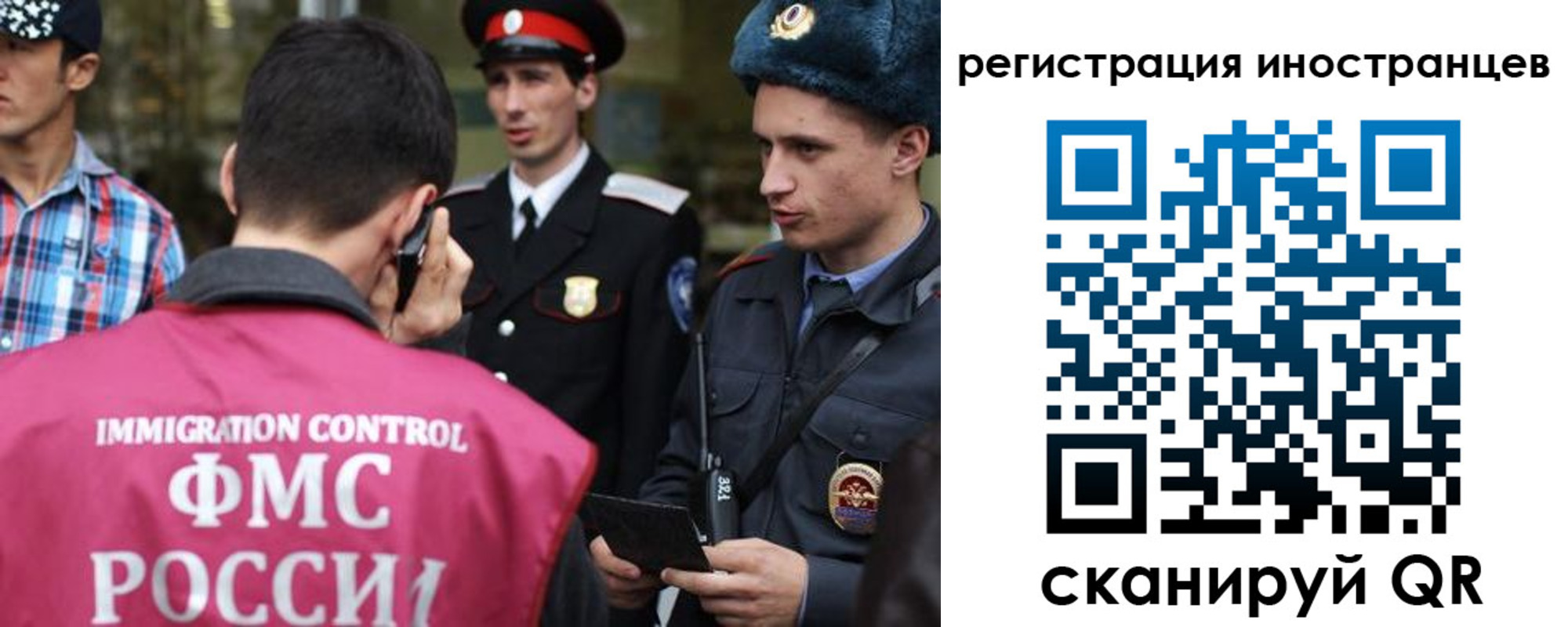 временная регистрация госуслуги в Белой Холунице