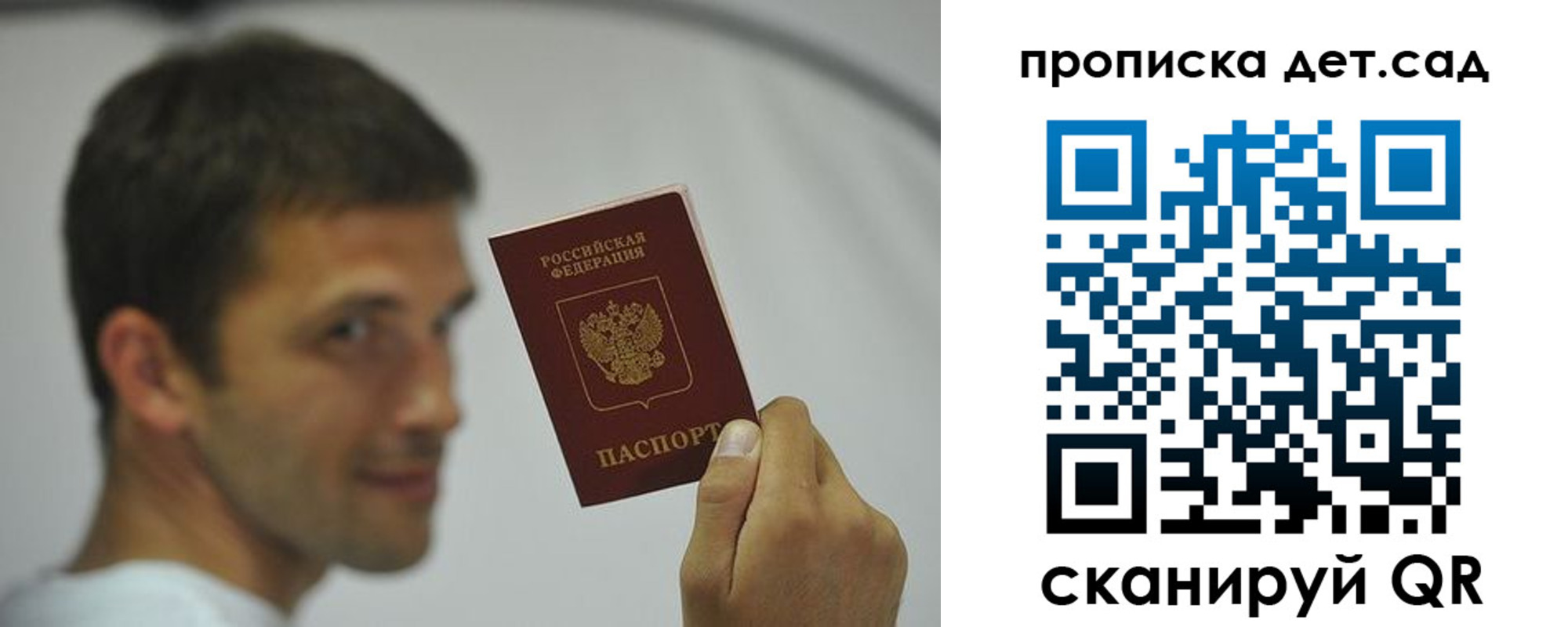 миграционный учет в Белой Холунице