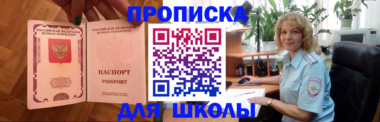 форма 3 в Белой Холунице
